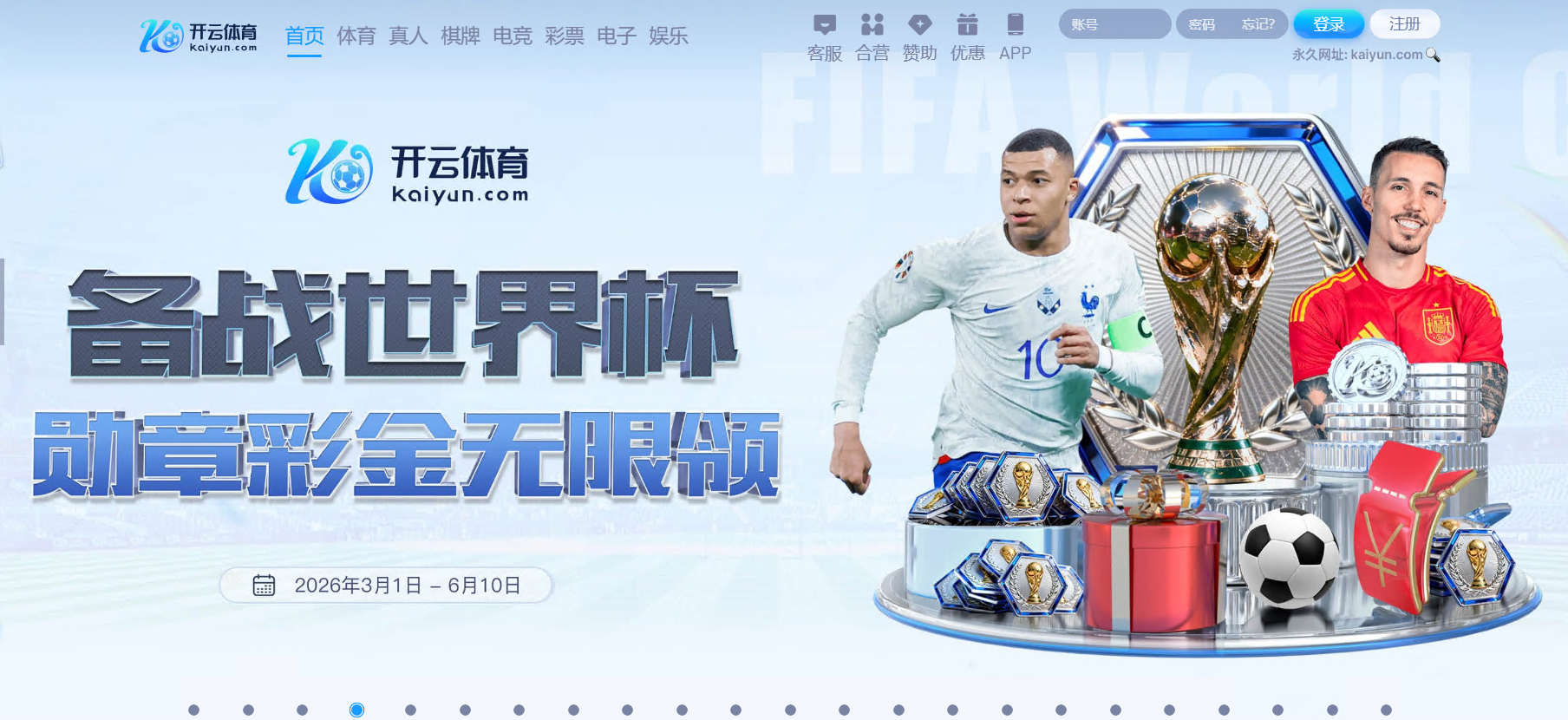 开云·体育(APP下载)官网_KAIYUN SPORT